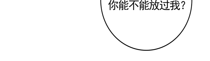 第86话 别动我的女人57