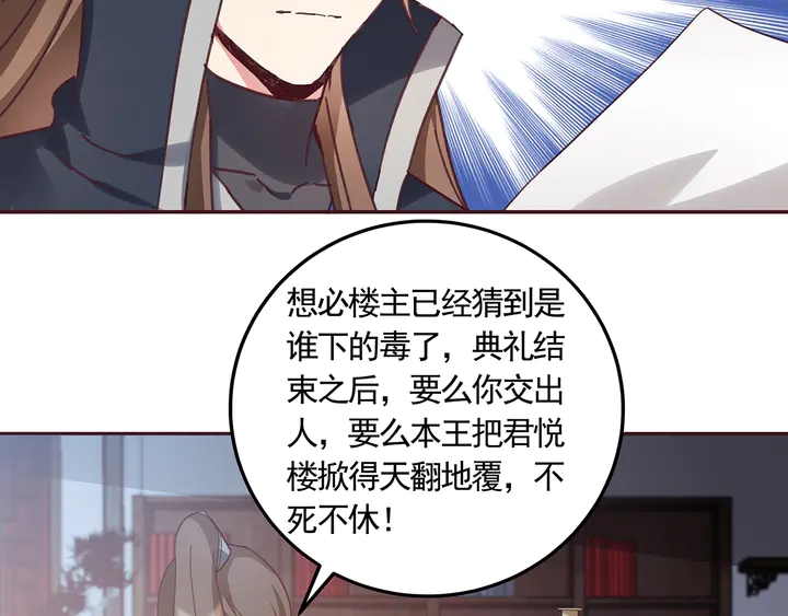 第163话 忘了什么？9