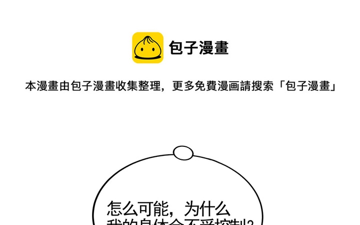 第138话 女人可不是弱者80