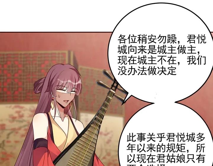 第140话 熟悉的感觉95