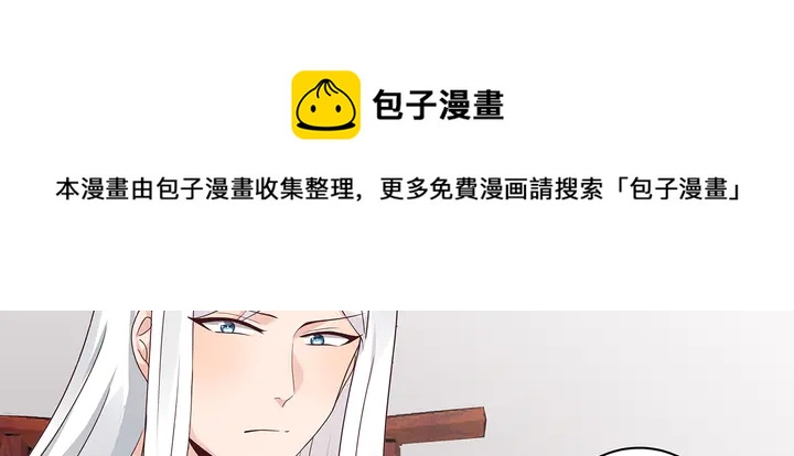 第119话 兄妹相称50