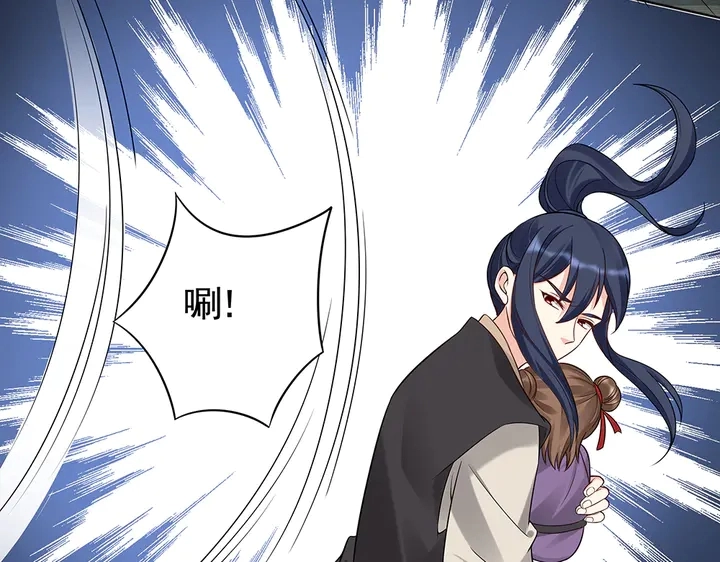 第79话 不会让你伤害小白37