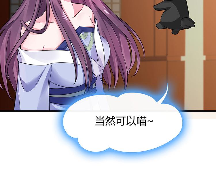 第10话 打脸挣爽值18