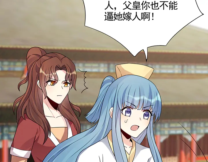 第103话 死也要一起9