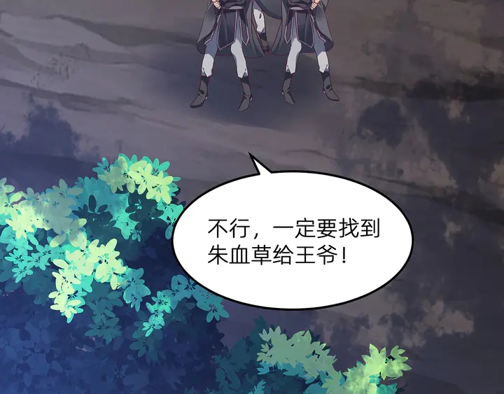 第173话 无颜在等我105