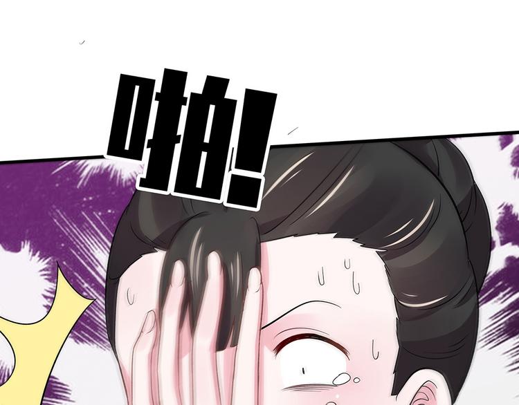 第6话 谢谢你替我活下去97