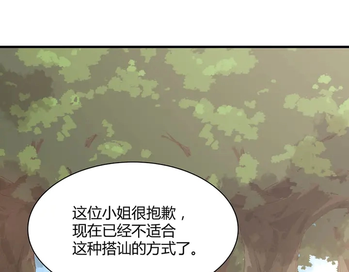 第45话 人外有人24