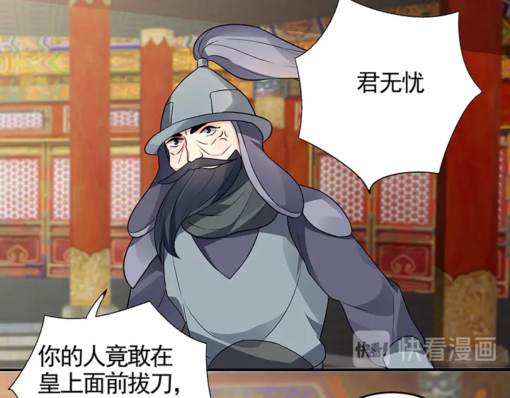 第100话 姐姐，好久不见23