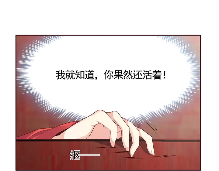 第139话 下一个挑战85