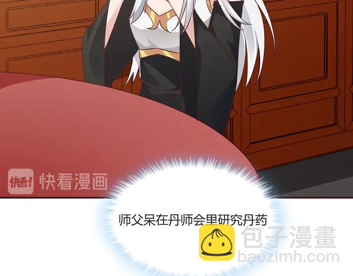 第169话 只能活一个41