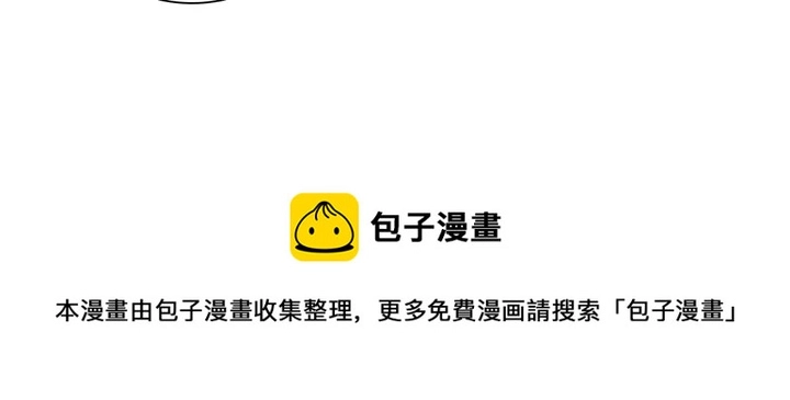 第52话 我的名字好用么？20
