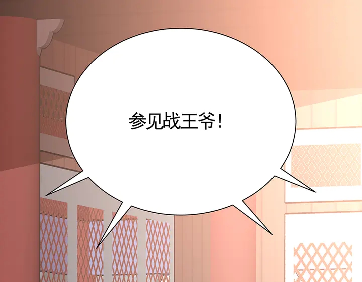 第57话 你可愿成为我的人？44