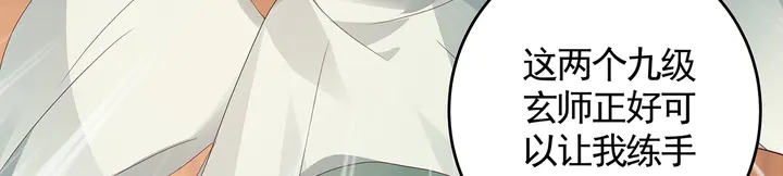 第117话 别想伤害她22