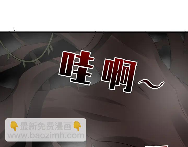 第32话 天涯海角随你75