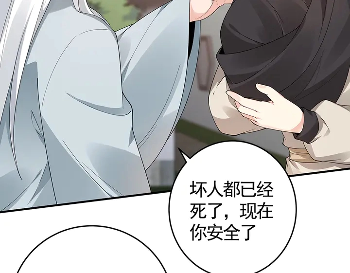 第80话 君家如此过分38