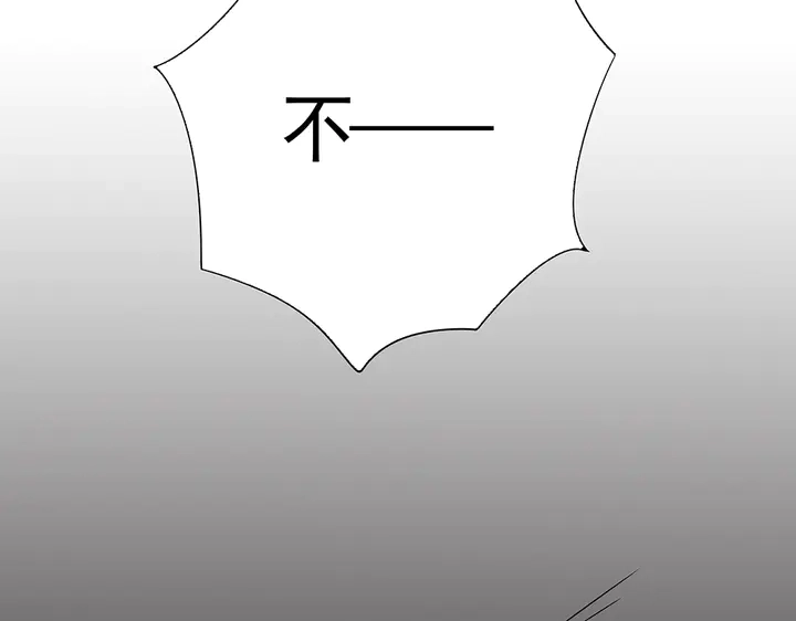 第105话 最后一次保护你67