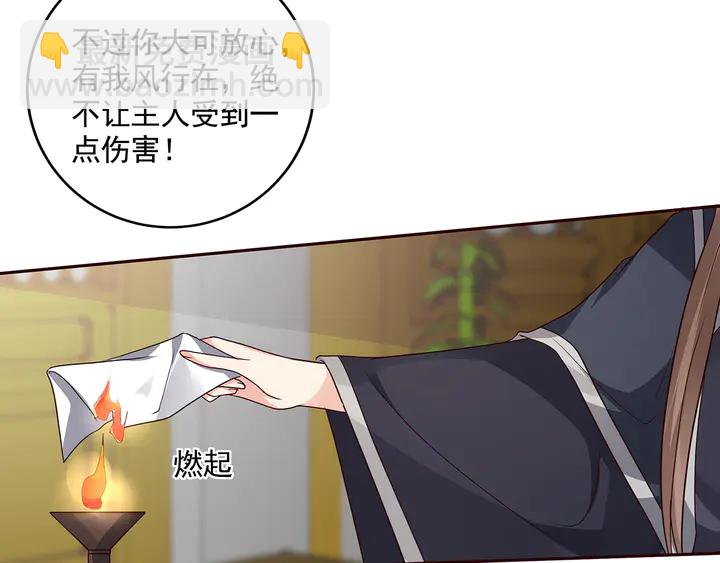 第158话 花钱的男人真帅！71