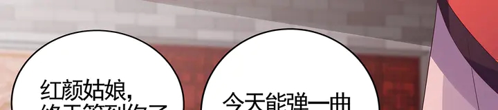 第140话 熟悉的感觉34