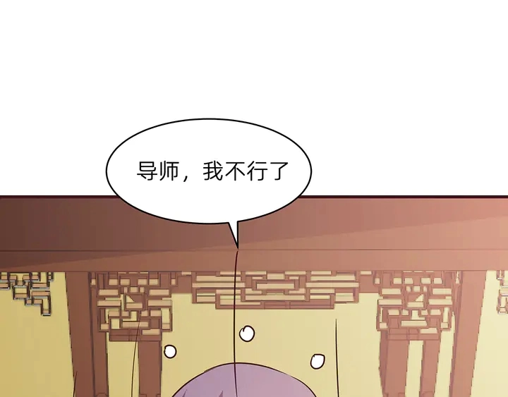 第174话 真正的修炼之法103