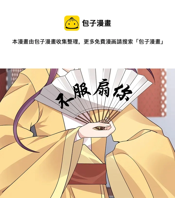 第62话 嗯，真美呀50