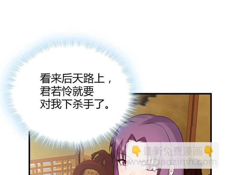 第22话 别怪我不客气23
