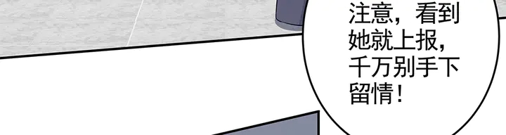 第104话 就这样完了？28