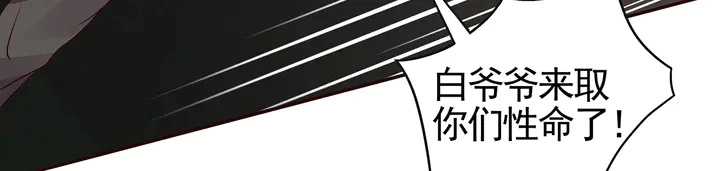 第110话 我的辅佐方式32