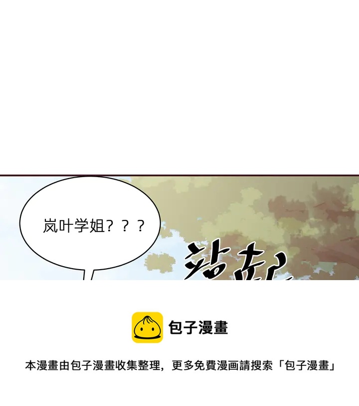 第172话 我要你死100