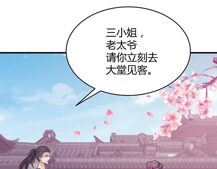 第7话 不再懦弱94