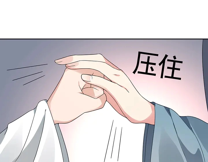 第95话 你该接受我83