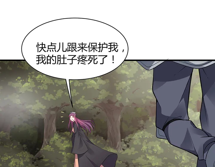第31话 先下手为强41