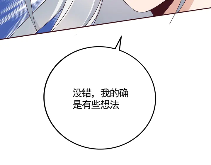 第125话 君悦城学院计划27