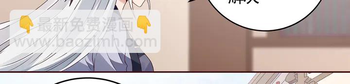 第135话 谢谢你的理解62