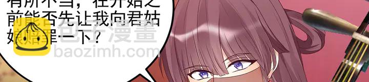 第141话 君悦城主74