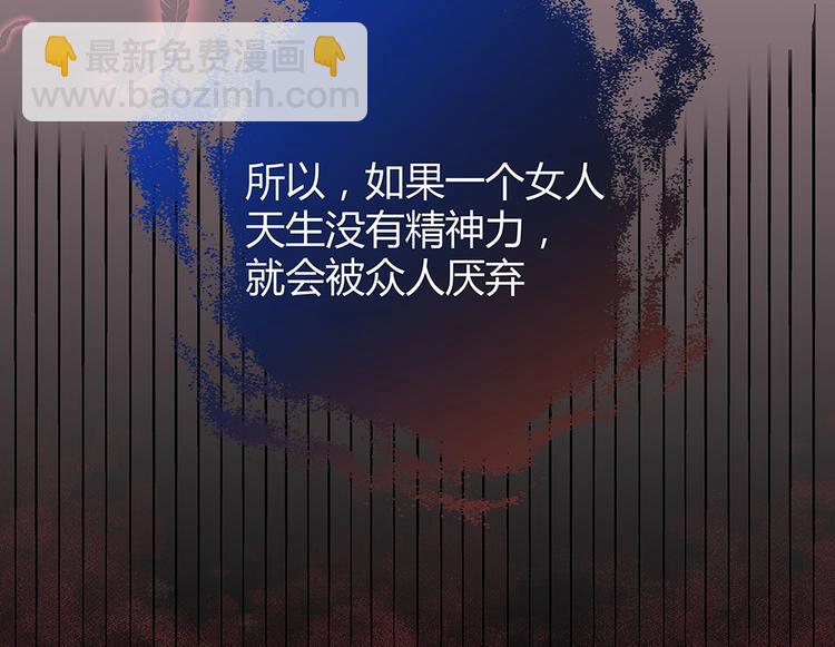 第6话 谢谢你替我活下去31