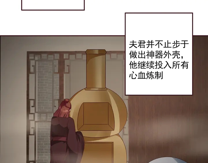 第159话 白骨伞的故事35