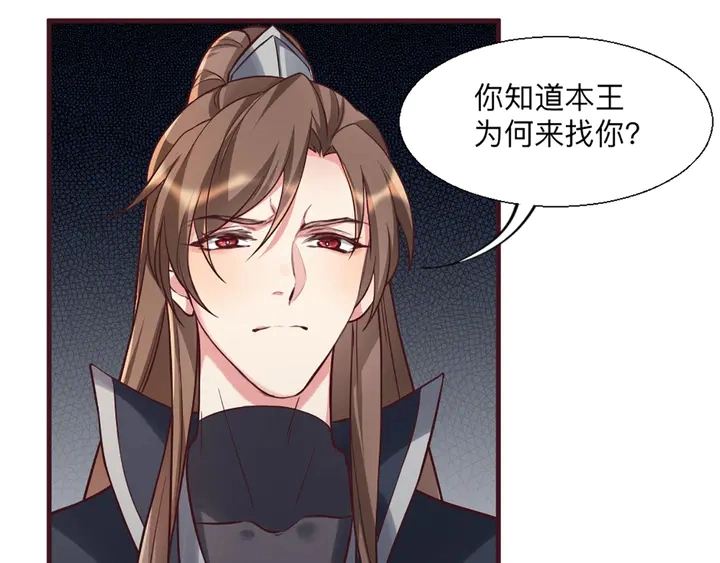 第162话 身中剧毒？！85