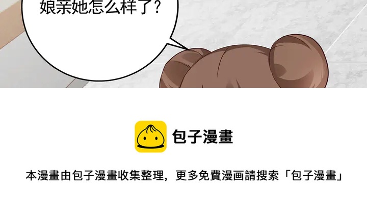 第123话 一家团聚啦10
