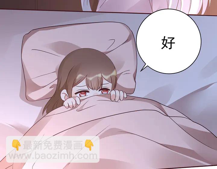 第151话 小白对帝轩的恨63