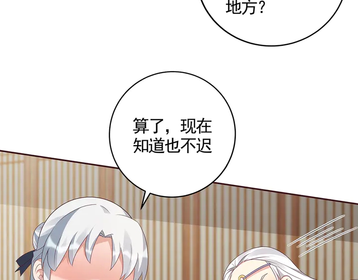 第125话 君悦城学院计划23