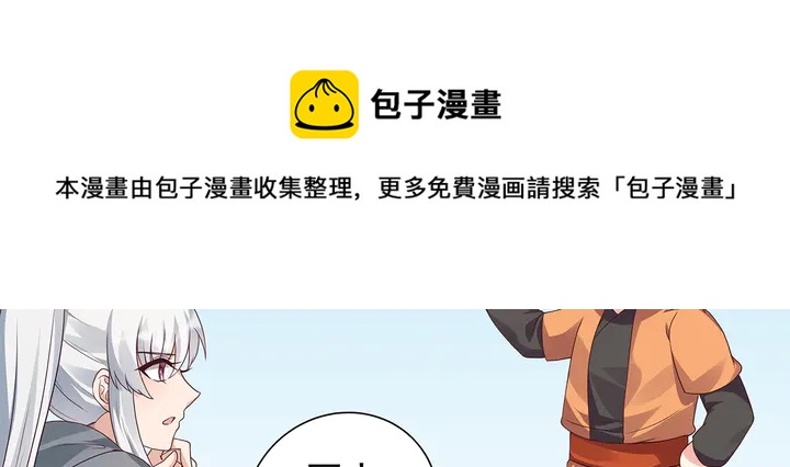 第109话 精神力的辅佐60