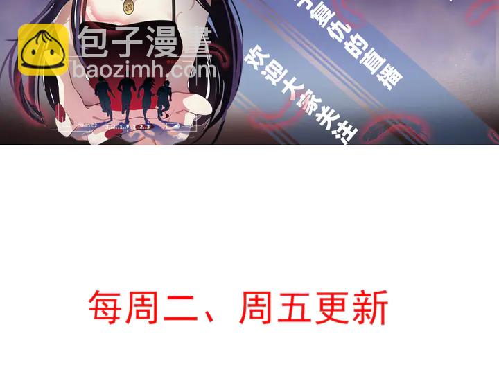 第151话 小白对帝轩的恨82