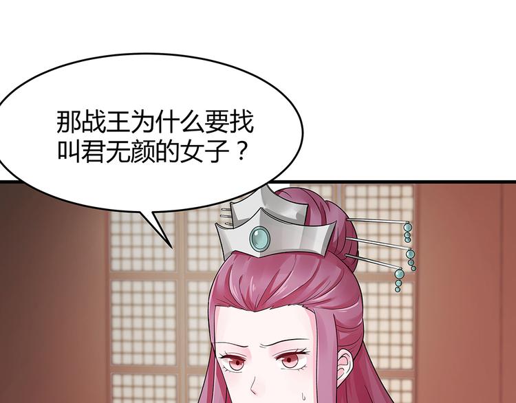 第7话 不再懦弱32