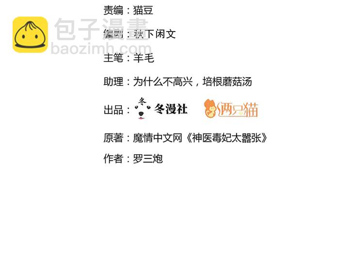 第118话 不要再分开1