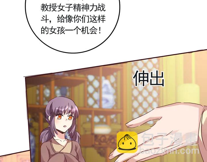 第160话 我知道你的秘密9