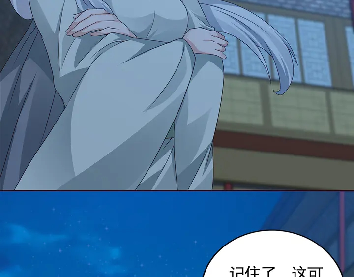 第114话 无忧出品43