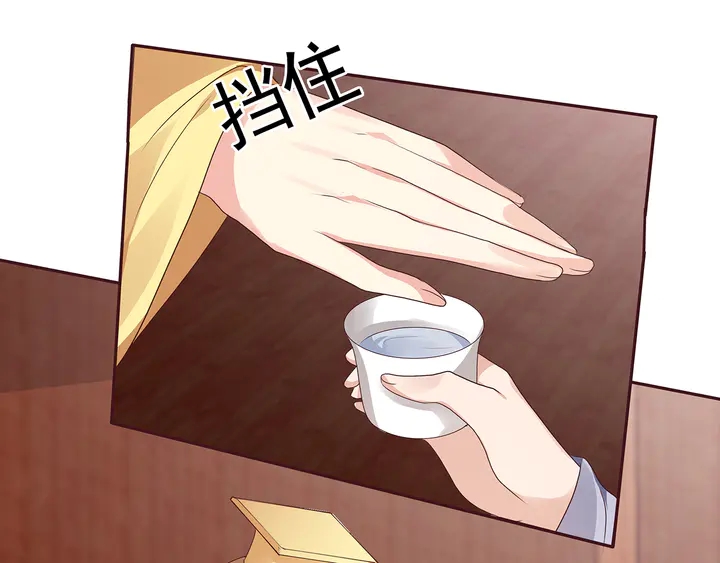 第141话 君悦城主81