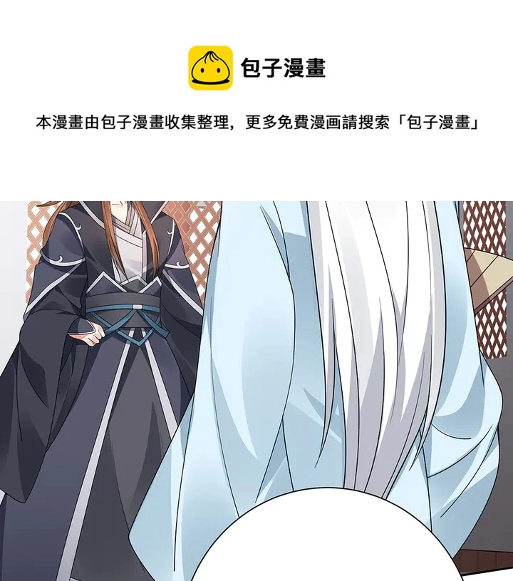 第60话 如此雄厚的实力30