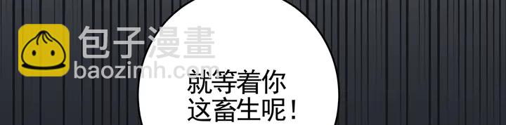 第110话 我的辅佐方式56