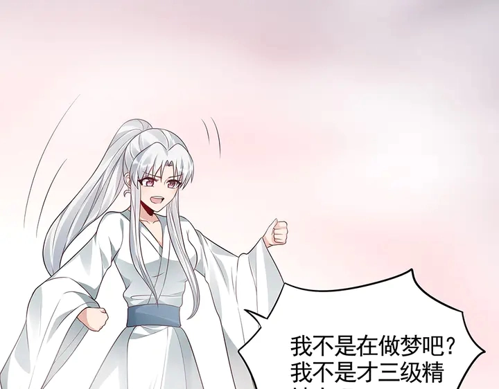 第107话 第二次重生37